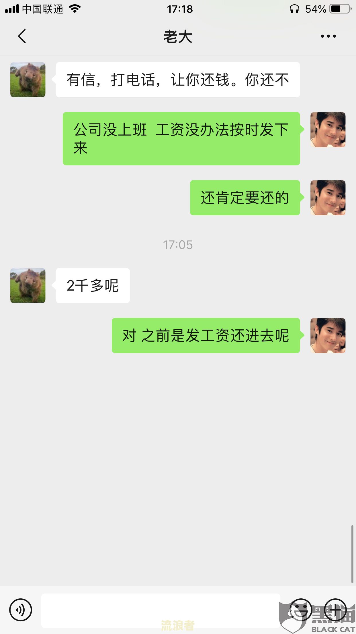 逾期一天就打通讯录好友催收合法吗？催收打父母电话是否违法？一旦爆通讯录会影响还款意愿吗？催收人员最怕哪三种人？