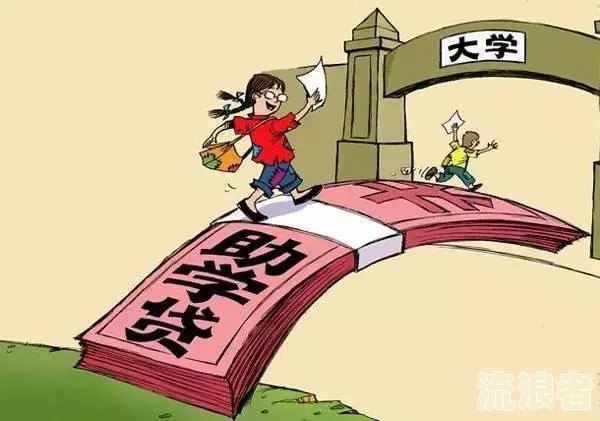 信贷款逾期：全面了解可能的惩罚与影响