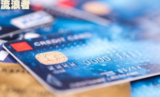 2021年工商银行信用卡逾期新法规详解