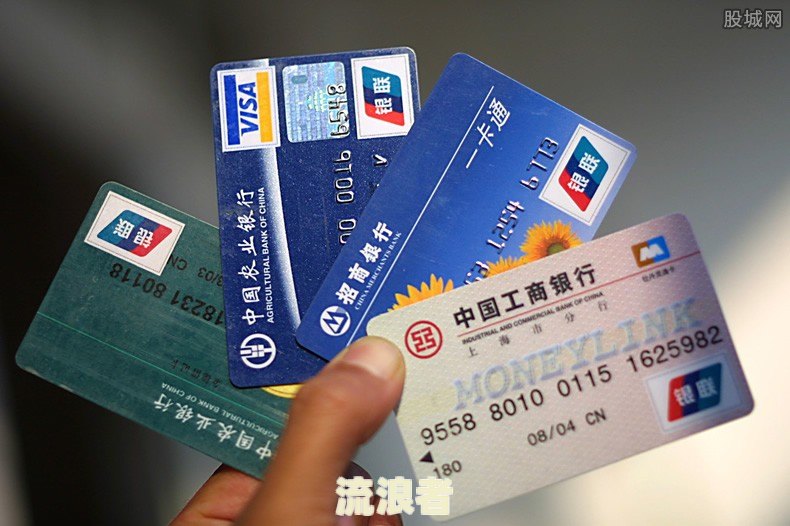 工商银行信用卡逾期的后果及2021年新政策