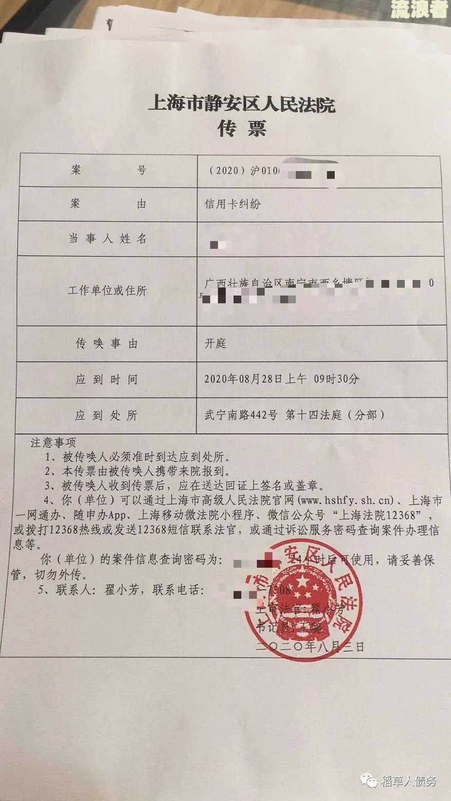 个人贷款逾期一天：会产生征信记录和利息，对信用有何影响？