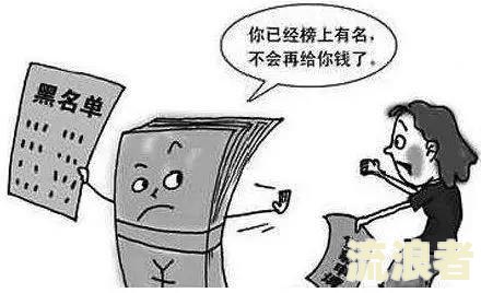 贷款逾期一天还款会影响征信吗？了解其可能的后果