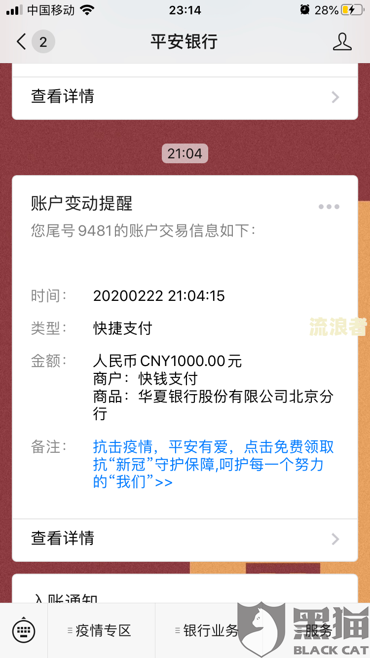 贷款逾期一天还款会影响征信吗？了解其可能的后果