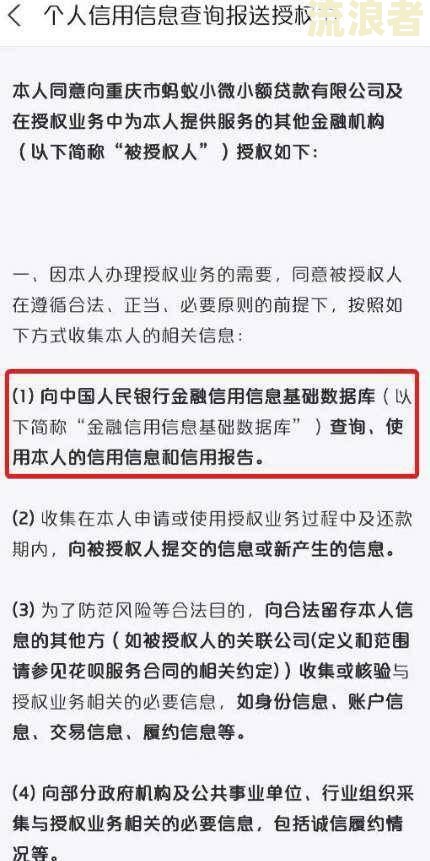 贷款逾期一天还款会影响征信吗？了解其可能的后果