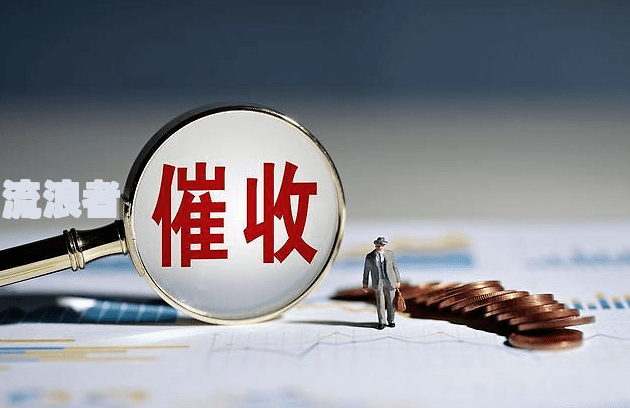 788亿信用卡逾期：问题严重，影响广泛。2021年及2020年全国信用卡逾期人数统计