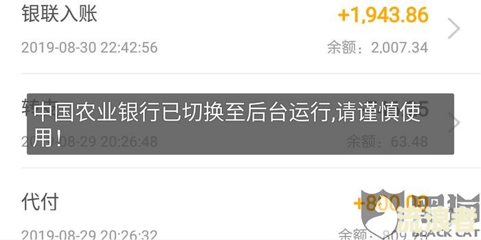 微粒贷逾期零钱有多少扣多少？会全额还款吗？