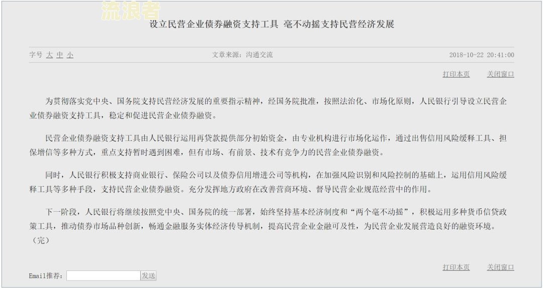 度小满逾期两天会起诉吗？影响及能否再次借款解析