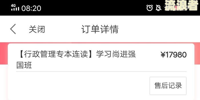 度小满逾期两天会起诉吗？影响及能否再次借款解析