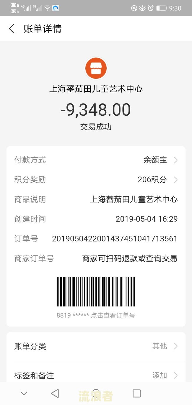 度小满逾期两天电话骚扰是否可告？逾期两天是否会起诉？逾期10天会爆通讯录吗？逾期两天后能否再借款？逾期1天影响大吗？