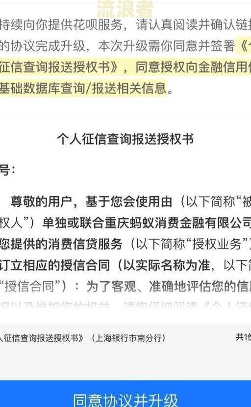 度小满逾期两天电话骚扰是否可告？逾期两天是否会起诉？逾期10天会爆通讯录吗？逾期两天后能否再借款？逾期1天影响大吗？