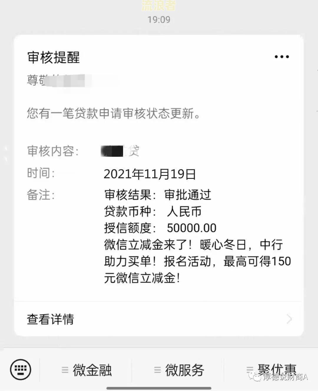 度小满逾期两天电话骚扰是否可告？逾期两天是否会起诉？逾期10天会爆通讯录吗？逾期两天后能否再借款？逾期1天影响大吗？