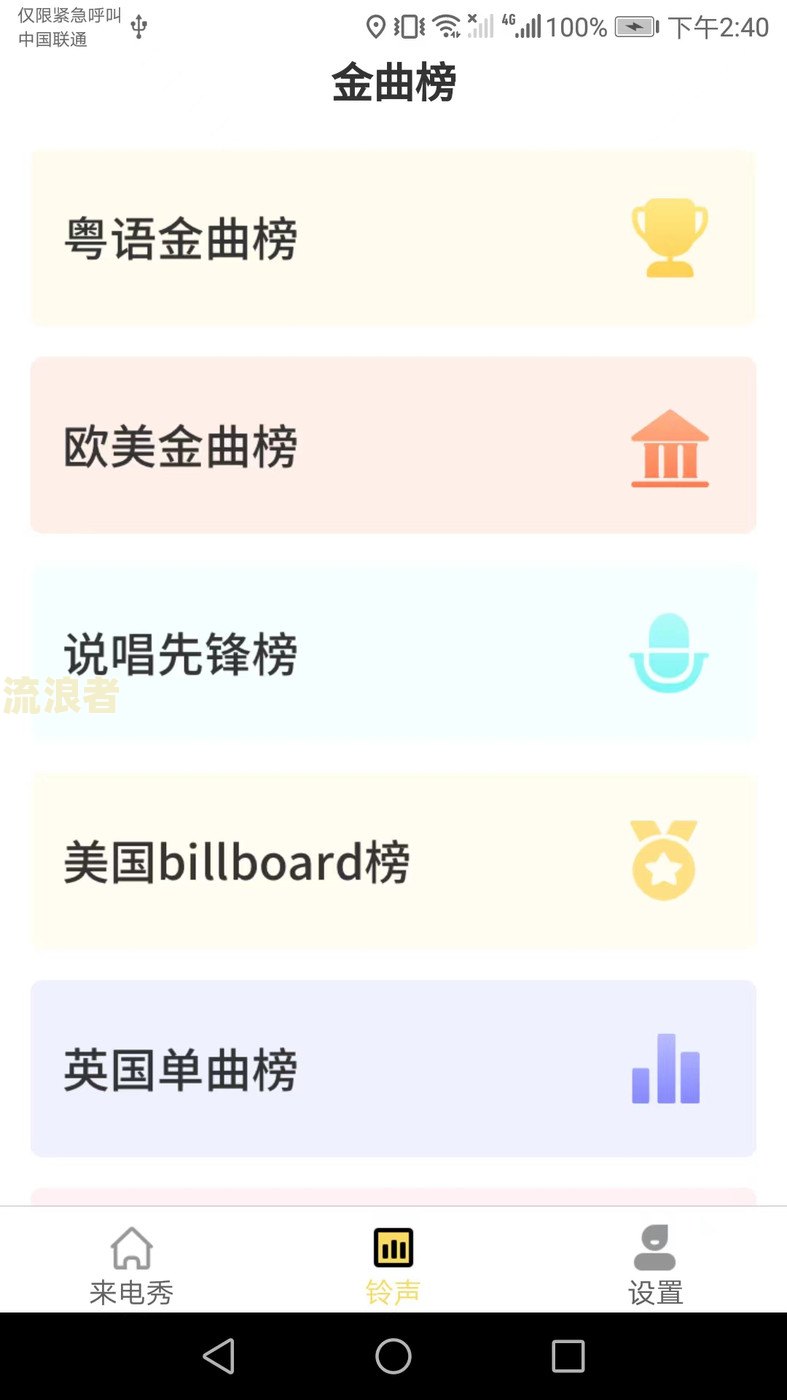 度小满逾期两天电话骚扰是否可告？逾期两天是否会起诉？逾期10天会爆通讯录吗？逾期两天后能否再借款？逾期1天影响大吗？