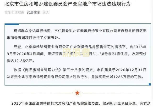 度小满逾期两天电话骚扰是否可告？逾期两天是否会起诉？逾期10天会爆通讯录吗？逾期两天后能否再借款？逾期1天影响大吗？
