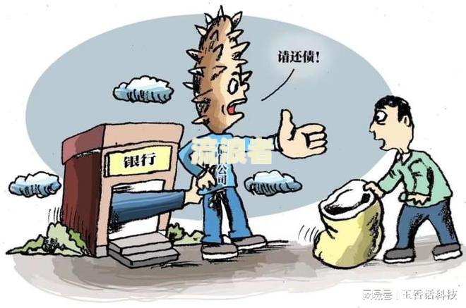 度小满逾期两天后能否继续借款？逾期有何影响？
