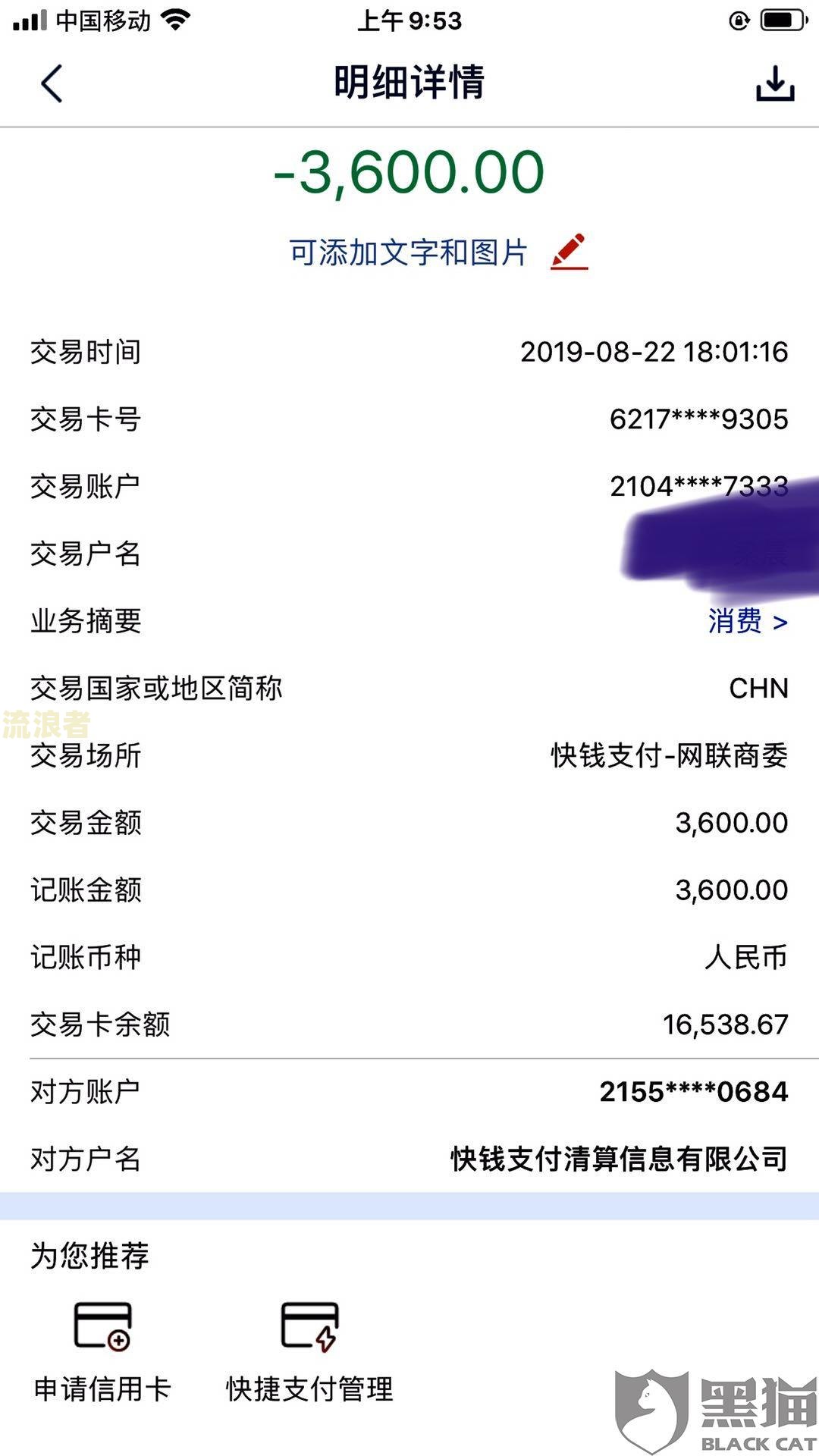 度小满逾期多久会打电话及催款？是否会联系家人、通讯录或本人？