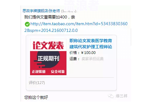 'e招贷逾期4天，客服称无事，征信新规2023年，逾期多可怕？忘记还款怎么办？多久会电话催收？'