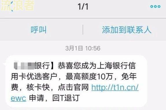 'e招贷逾期4天，客服称无事，征信新规2023年，逾期多可怕？忘记还款怎么办？多久会电话催收？'