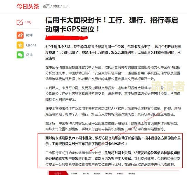 招商银行e招贷逾期怎么办？影响及解决措施