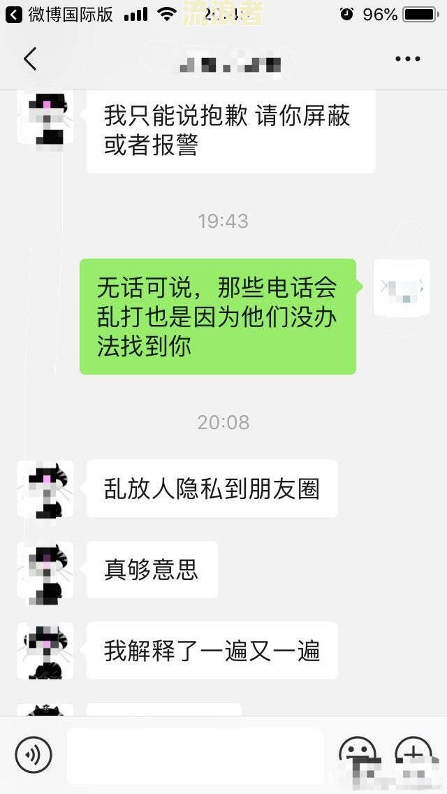 2021年最新网贷欠款逾期图片及真实案例分享
