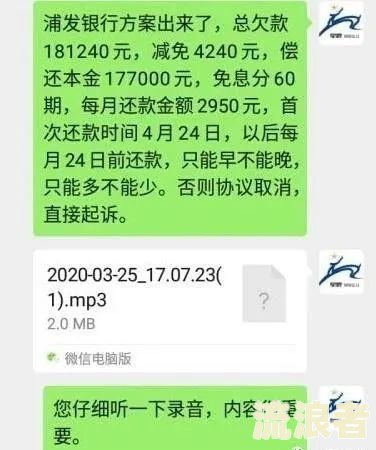 欠款逾期图片高清大全2021，包括各种逾期、债务逾期图片