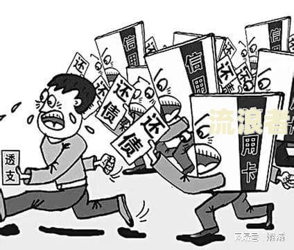 欠款逾期图片大全：真实、搞笑、债务逾期全收录！