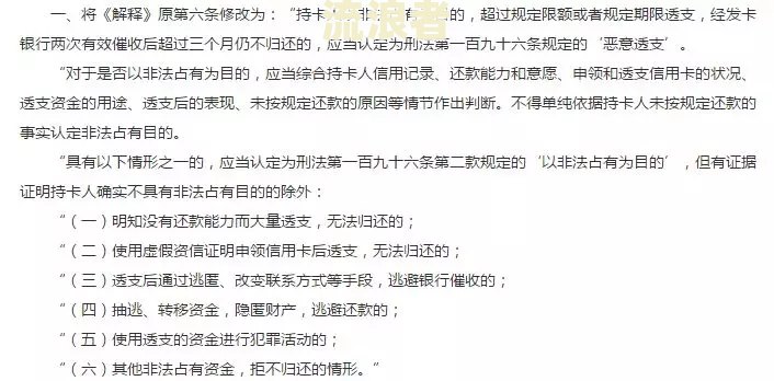 欠款逾期图片2022年：全面展示还款与逾期情况，不容错过！