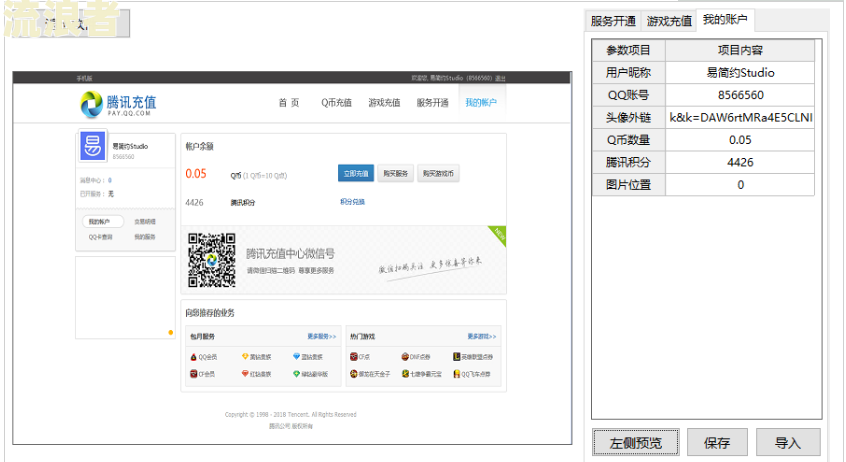 逾期图片工具包：魔板、截图、生成器及2023年最新版本