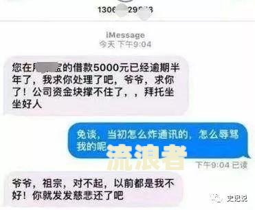 美团逾期一年多，长期未被催收，是否会进行家访或起诉？