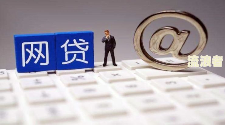 美团逾期一年多，长期未被催收，是否会进行家访或起诉？