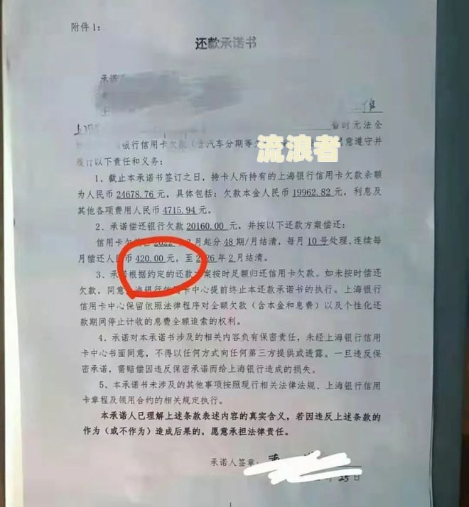 美团逾期一年多，长期未被催收，是否会进行家访或起诉？