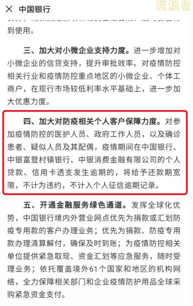 征信花没逾期，工商银行贷款买房容易吗？有影响吗？