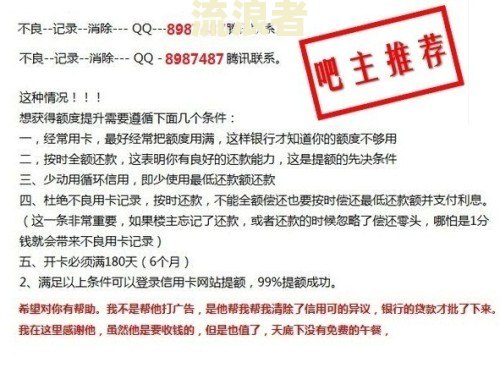 征信花没逾期，工商银行贷款买房容易吗？有影响吗？