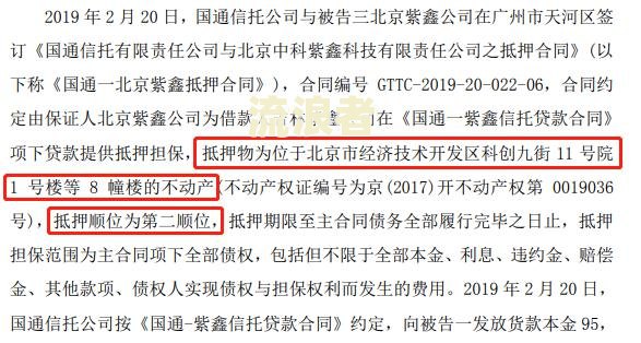 征信花没逾期，工商银行贷款买房容易吗？有影响吗？