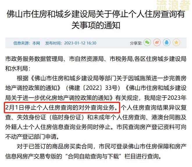 工行不上征信的贷款：种类、处理方式及申请条件全解析