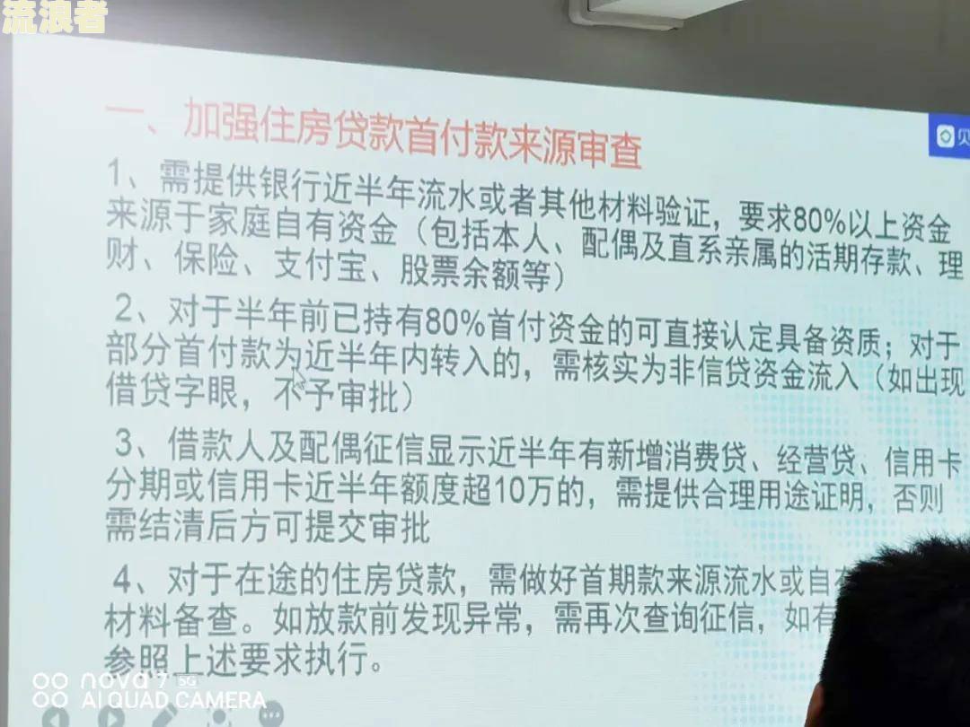 工行不上征信的贷款：种类、处理方式及申请条件全解析