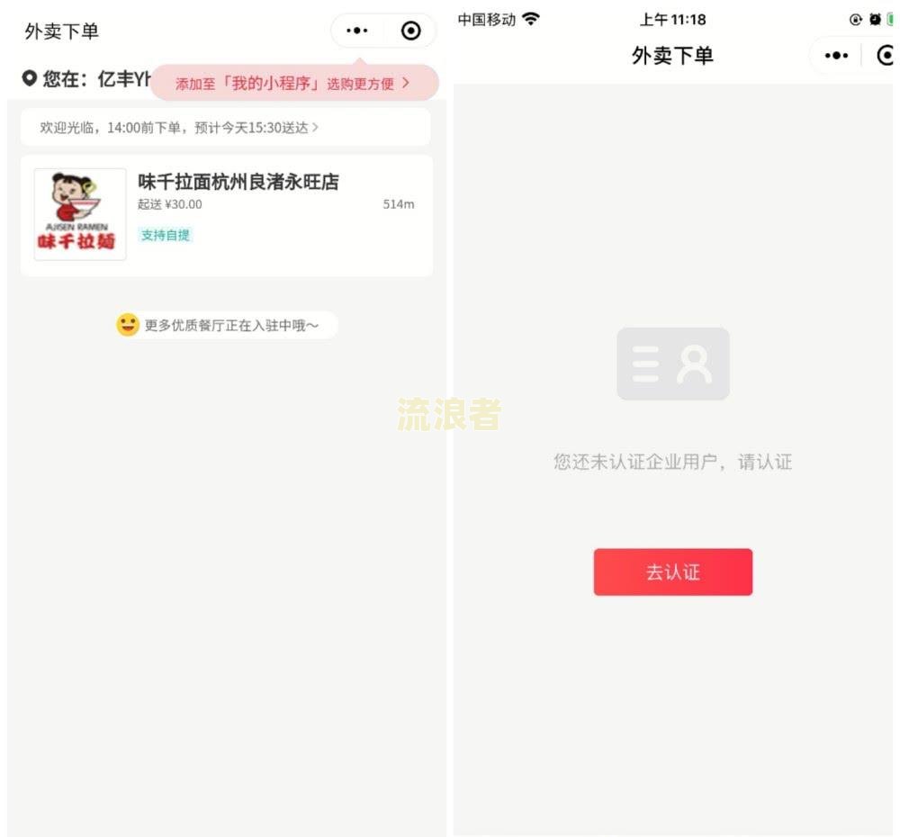 美团逾期一万五，三个月利息多少？会否被起诉？