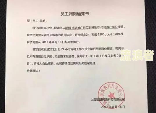 美团逾期一万五三个月怎么办？多久会被起诉？