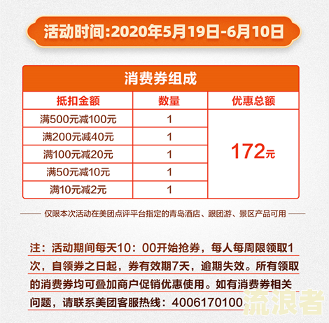 美团逾期一万五三个月怎么办？多久会被起诉？