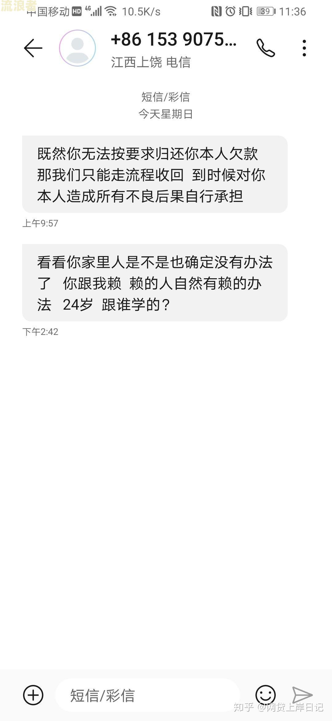美团逾期一万五三个月怎么办？多久会被起诉？