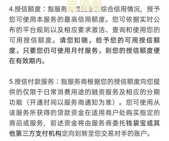 美团逾期一万五三个月怎么办？多久会被起诉？