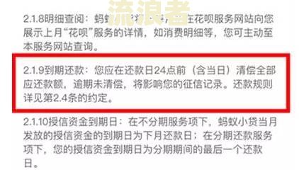 兴业银行逾期还款几天会影响征信吗？答案在这里！