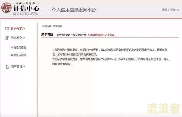 兴业银行逾期多久上征信？影响信用记录的具体天数是多少？