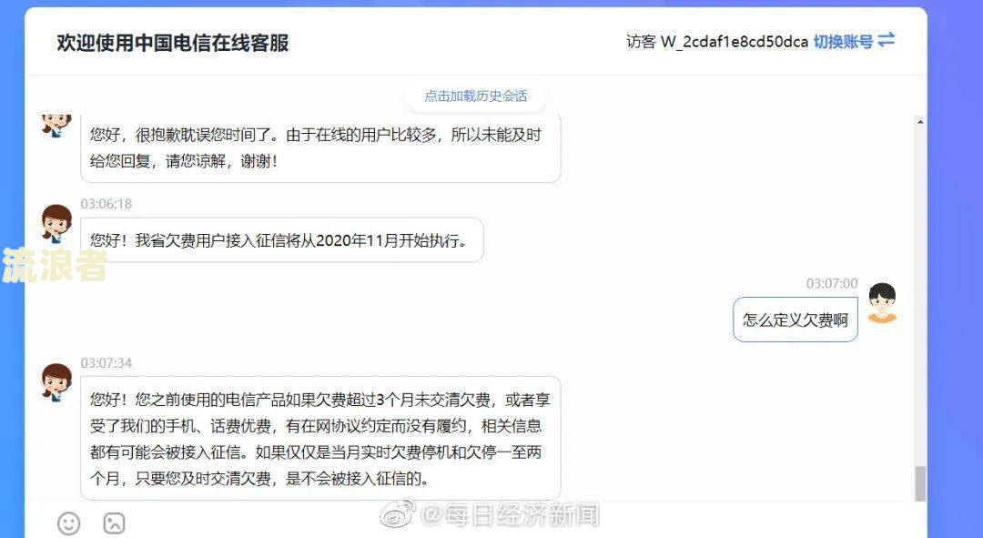 兴业银行逾期多久上征信？影响信用记录的具体天数是多少？