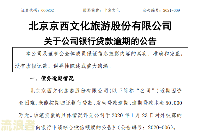 兴业银行逾期怎么办？无法偿还，需要办理解决方案