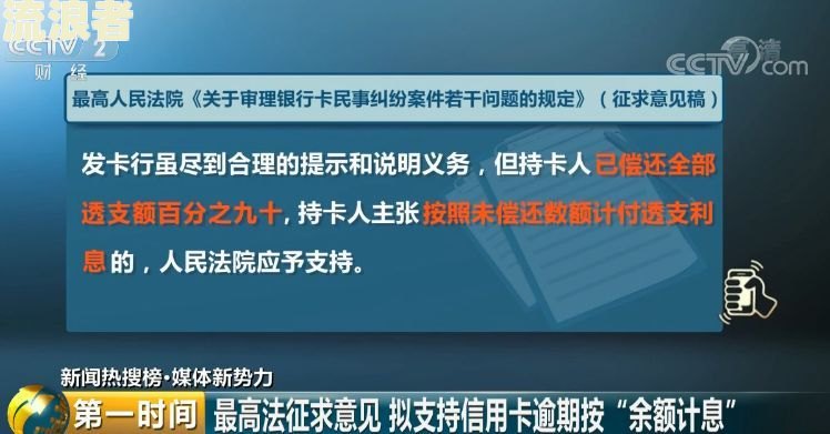 兴业银行逾期怎么办？无法偿还，需要办理解决方案