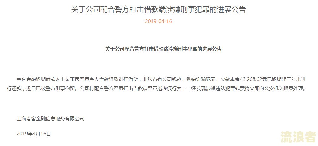 兴业银行逾期怎么办？无法偿还，需要办理解决方案