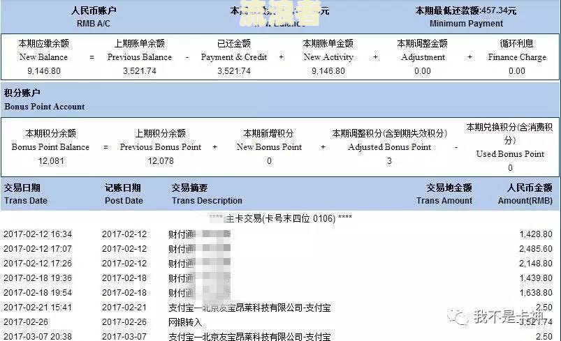 兴业银行逾期多久会被停卡？影响其他银行卡及解决方法