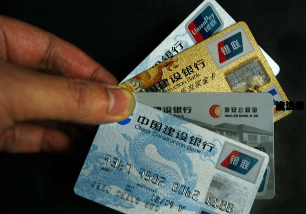 兴业银行逾期多久会被停卡？影响其他银行卡及解决方法