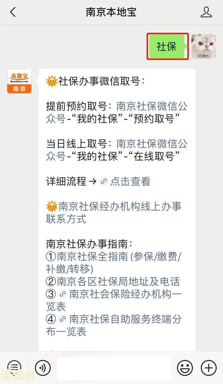 逾期信息由什么开头发送来？含义及最后通牒
