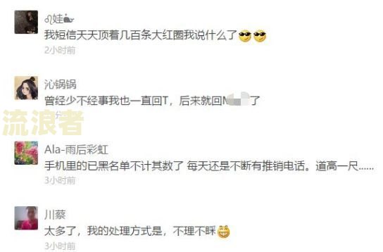 逾期信息由什么开头发送来？含义及最后通牒